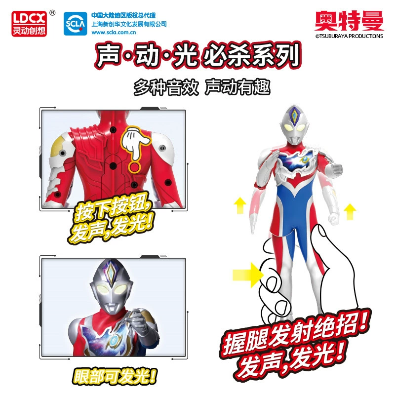 Ultra, Ultraman Tiga, герои со световой музыкой, кукла для мальчиков, игрушка, подарок на день рождения