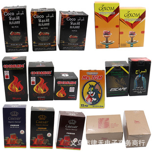 �S�ҹ���ˮ��̼������������ȸ�{�ӻʹڷ��ΰ�����ˮ��̼charcoal