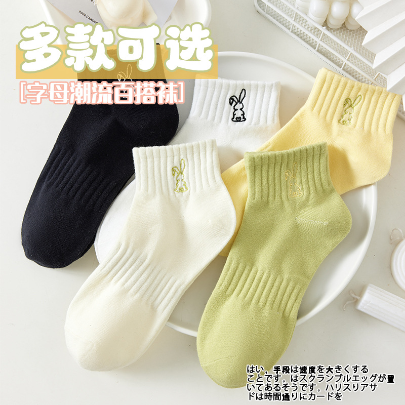 Zhuji calcetines primavera y otoño calcetines de mujer dopamina marea calcetines cortos al por mayor de corte bajo barco Calcetines chicas Zhuji calcetines hombres