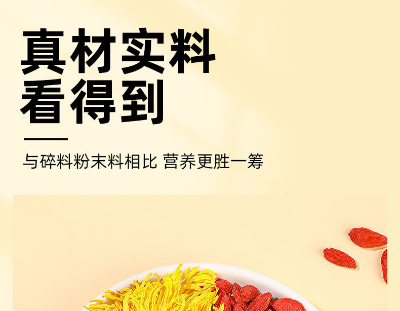 Chrysanthemum & Goji Berry Tea (Jin Si Huang Ju + Gou Qi Zi) — 10 Individually Wrapped Herbal Tea Bags specifications