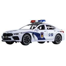 ��������̖1��24���RM8�Ͻ�܇ģ�͔[����߶���ֱ�����l���Q��