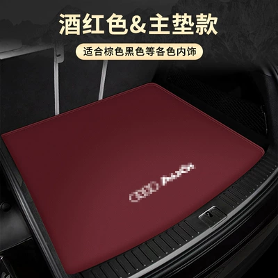 all-inclusive tail mat waterproof, Trunk Mat - audi-exclusive-burgundy-main-advance-audi-a3