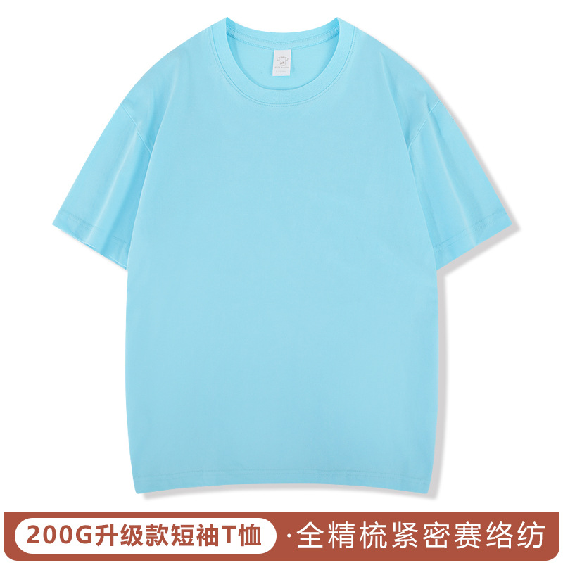 220g algodón peinado Camiseta cuello redondo ropa de trabajo grupo uniforme clase uniforme cultura camisa empresa partido bordado impreso LOGO