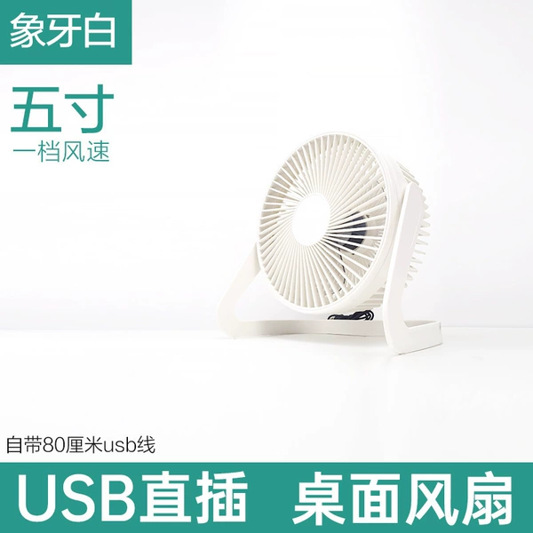5 -inch ivory white