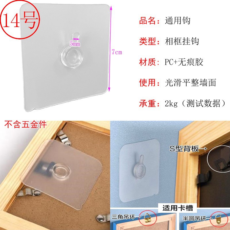 Fuerte transparente de la hebilla de pasta de almacenamiento de gancho de rack sin perforar tornillo pegatina colgante accesorios de uñas parche