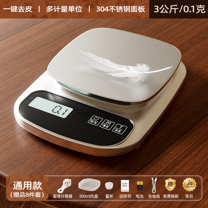 báscula de cocina báscula electrónica doméstica pequeña precisión báscula electrónica gramo pesado gramo pesado gramo pequeño gramo pesado fábrica al por mayor