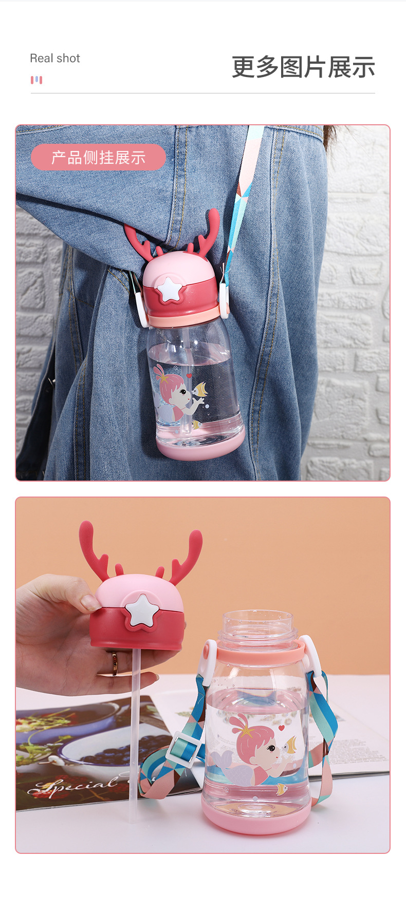 秀秀鹿角杯详情页_17