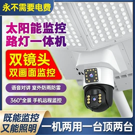 景观灯;庭院灯;路灯