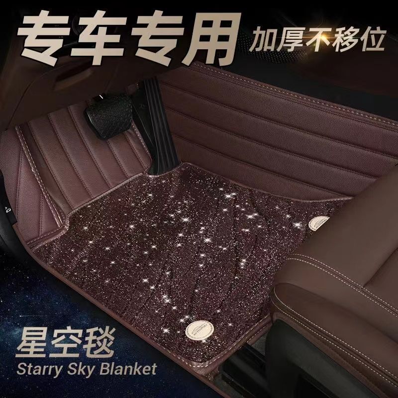 特別な車の厚みのある上層星空ブランケット、無臭、取り外し可能、耐摩耗性のメイン運転車のフロアマット|undefined