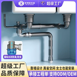 砧板、菜板;皂液器;水槽配件