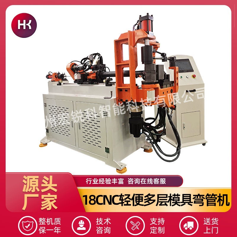 18CNC легкая многослойная пресс-форма для гибочных труб машина для малых трубок гидравлический сервоприводный автоматический гибочный станок