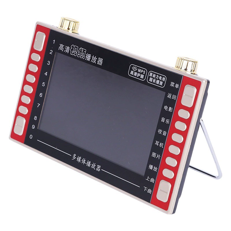 Xinke S2 7-дюймовая театральная машина для танцев и пения пожилых людей, большой экран, HD, видеоплеер для квадратных танцев