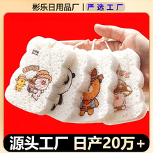 木浆海绵批发厨房吸水清洁海绵块卡通加厚压缩抹布不沾油洗碗神器