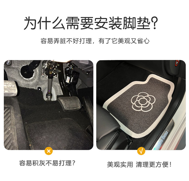 Car Floor Mats Universal Camellia Silk Loop Carpet Four-Piece Set Stain-Resistant Cartoon Amazon Wholesale Non-Slip Car Interior