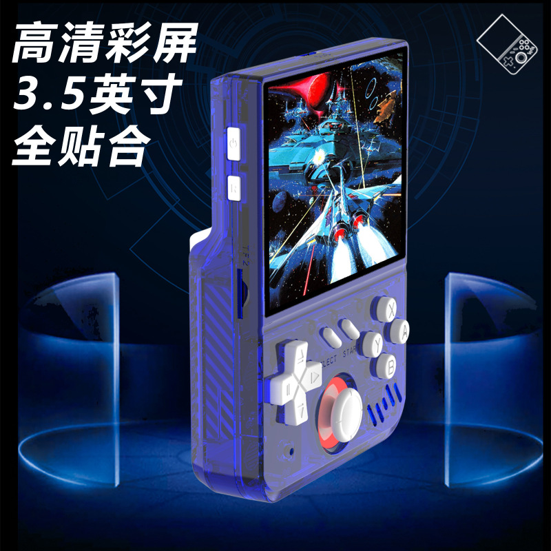 新款Mymini开源掌上游戏机便携复古街机游戏怀旧3d双系统掌机跨境|undefined