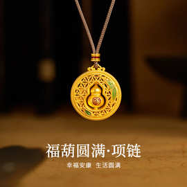足银999古法花丝镂空冷珐琅竹叶转动福字葫芦吊坠项链女新年礼物