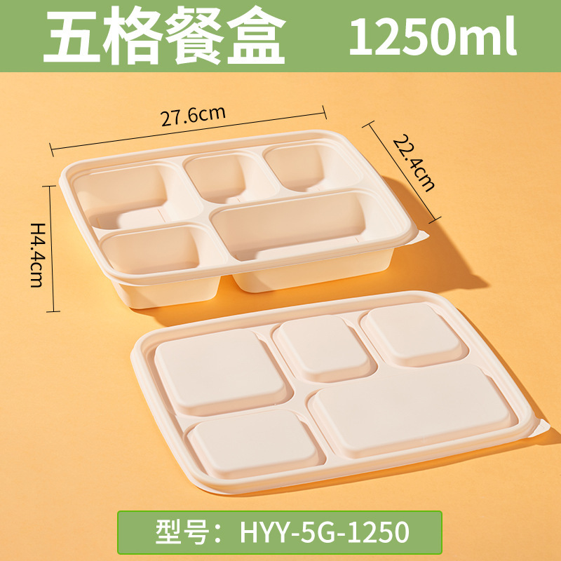 使い捨ての環境保護の分解性のトウモロコシのデンプンの弁当箱の分格は蓋を持って軽食します。|undefined