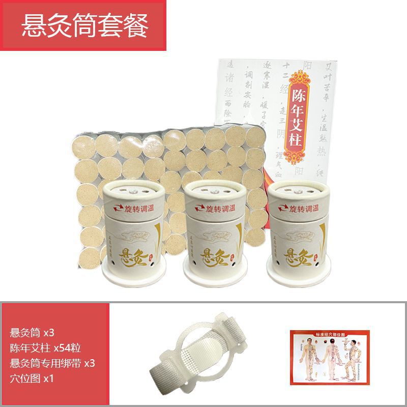 Caja de moxibustión colgante moxibustión portable moxibustión doméstica moxibustión columna moxibustión portátil pequeña moxibustión barril de moxibustión galería de moxibustión todo el cuerpo comercio exterior