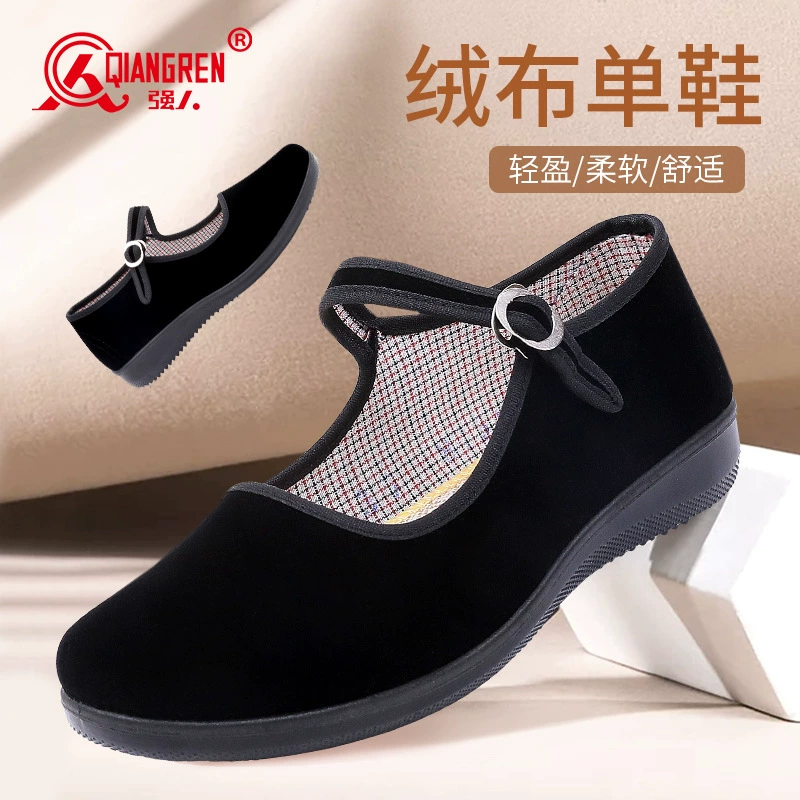 Кожаные мужские туфли Jihua 3515, стар Beijing, черные тканевые туфли, плоская подошва, нескользящие, гостиничные офисные туфли, женские модели