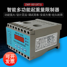 ���ؙC�h�늄Ӻ��J���ʽ�����������������_ZMP-001�������Wʽ