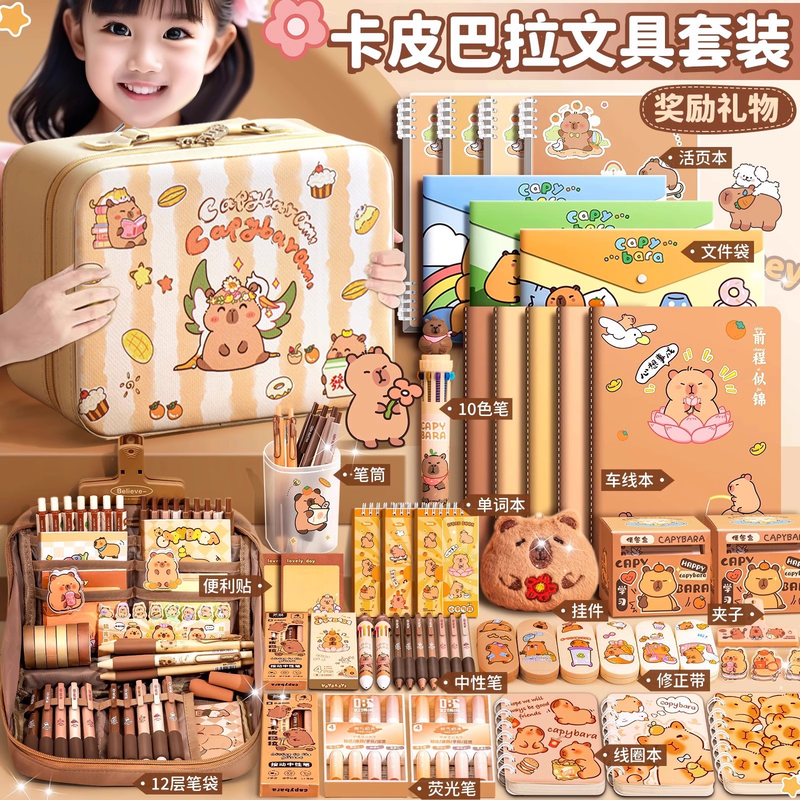 文房具好き専用 はじめまして｜文房具好きver0.18
