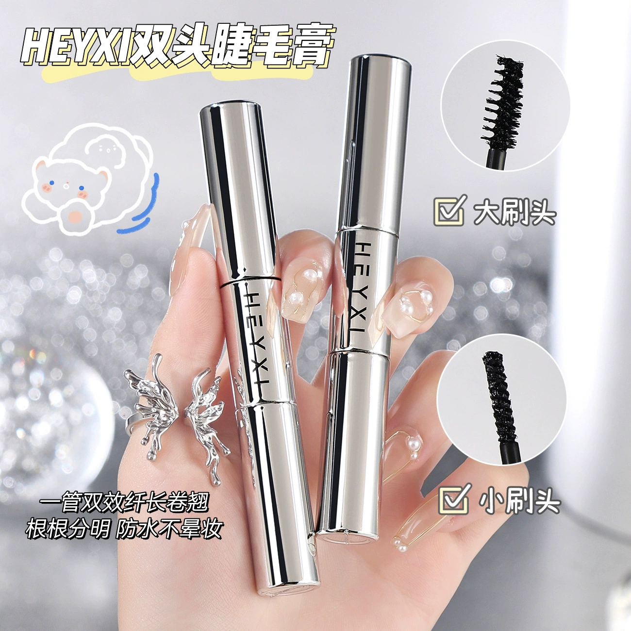 Double-sided lengthening curling mascara for eyelashes, long-term effect, no smudge, styling