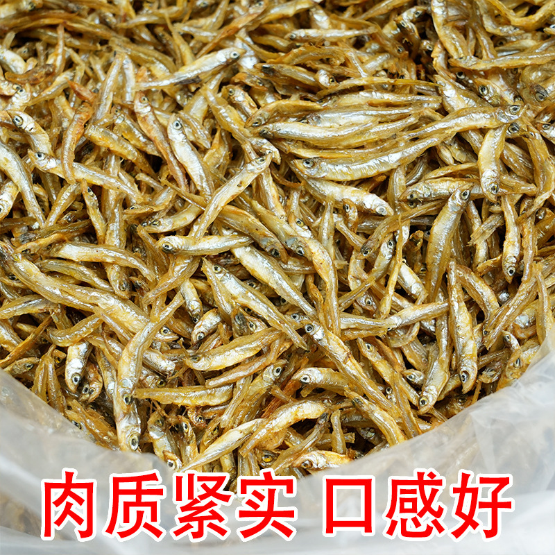湖南名物小魚干物 農家小魚干物 淡水魚干物 無塩小魚 苦くない干物 100g|undefined