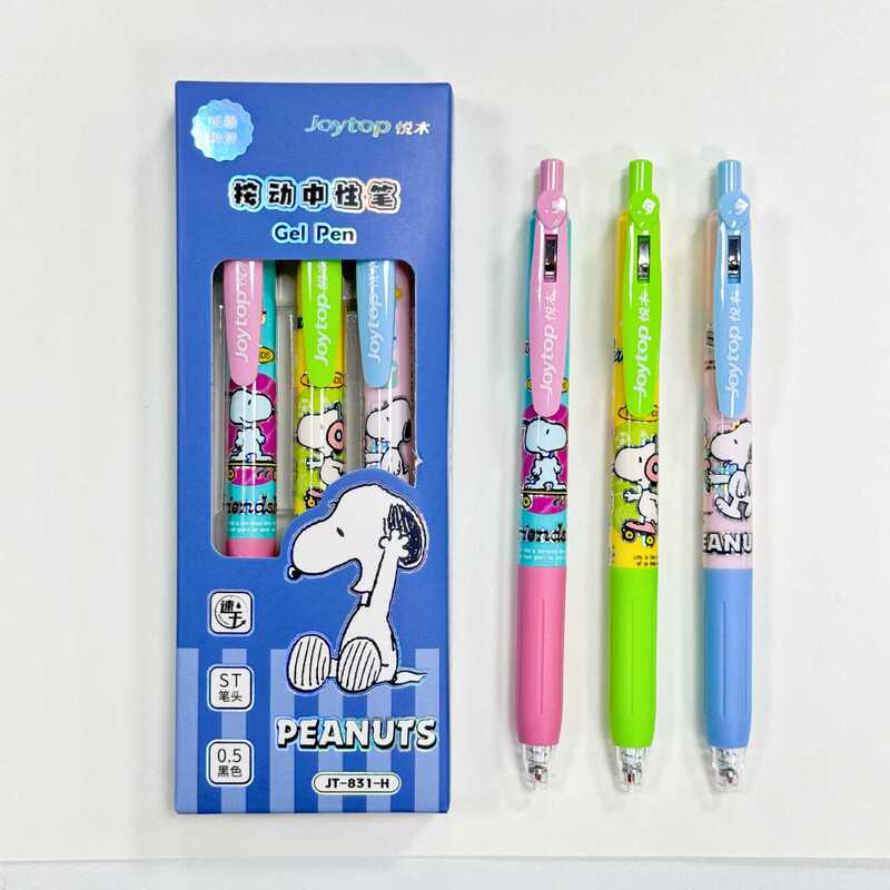 Yuemu Snoopy Series Press Gel Pen Plastic Pen Clip Portable Boxed Water Pen Quick-Drying Without Dirtying Hands Yuemu Snoopy Series Press Gel Pen Plastic Pen Clip Portable Boxed Water Pen Quick-Drying Without Dirtying Hands