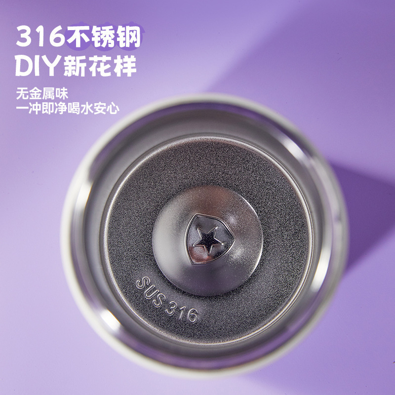 一知|316不锈钢保温杯小容量口袋杯直饮高颜值学生便携大口保温杯|undefined