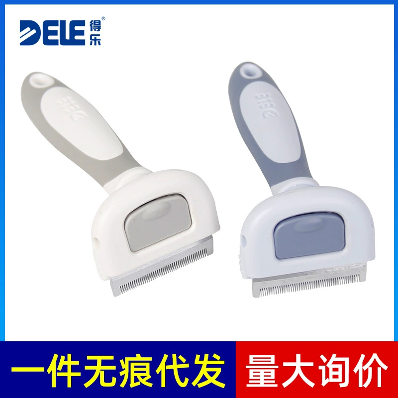 Деле расческа для удаления волос для домашних животных расческа для чистки кошек Расческа для домашних собак оптом