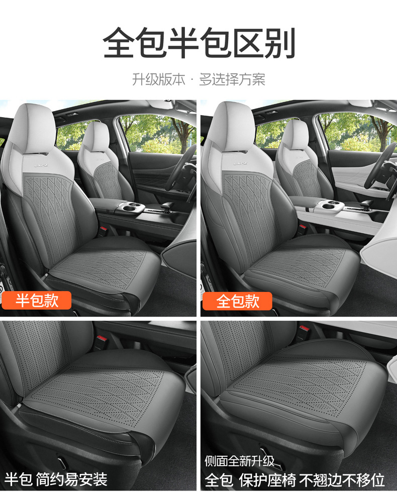 Changan Uniz Suede Special Car Seat Cushion for All Seasons, Fully Surrounded Saddle Cushion, Breathable Ultra-Thin Seat Cover