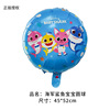 Cartoon children's balloon, evening dress