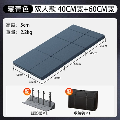 Vehicle-mounted inflatable bed | Car Bed, Car Sleeping Gadget - default-item-4060cm-wide-navy-blue-double-model-extension-board-storage-bag