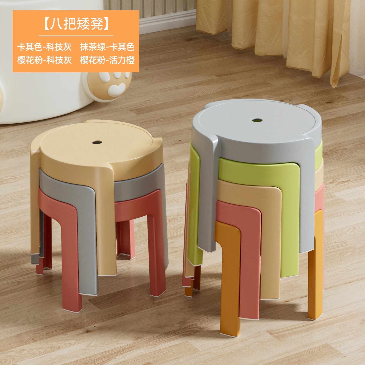 Smart--[8-piece set]