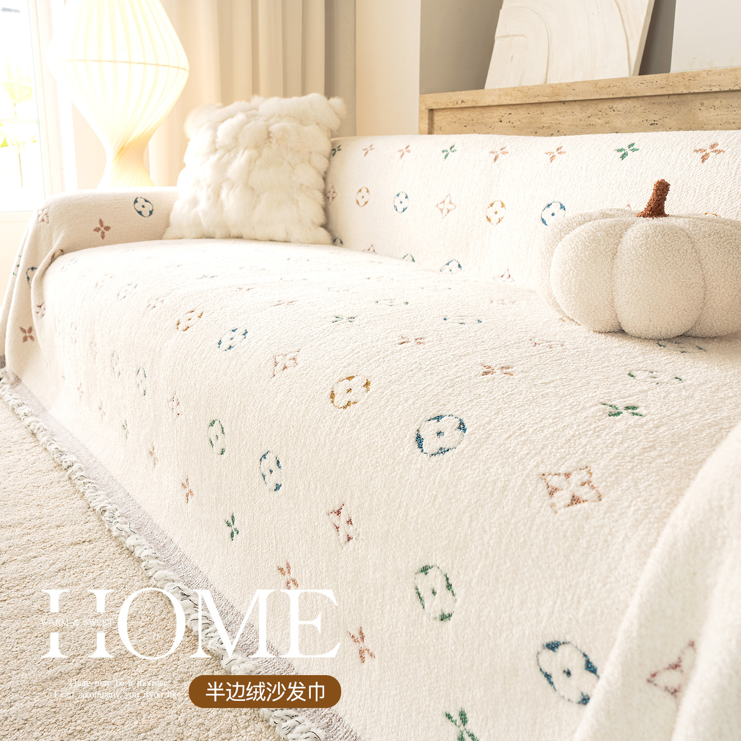 2025 New Sofa Towel, Full Cover, Accessible Luxury and High-End Sofa Cover, Dust-Proof Winter Sofa Cover