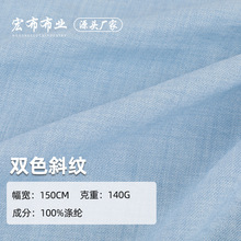 140g�pɫб�y��]���� �o����ĥб�y�󿗲� ���eѝС���b�r�b����