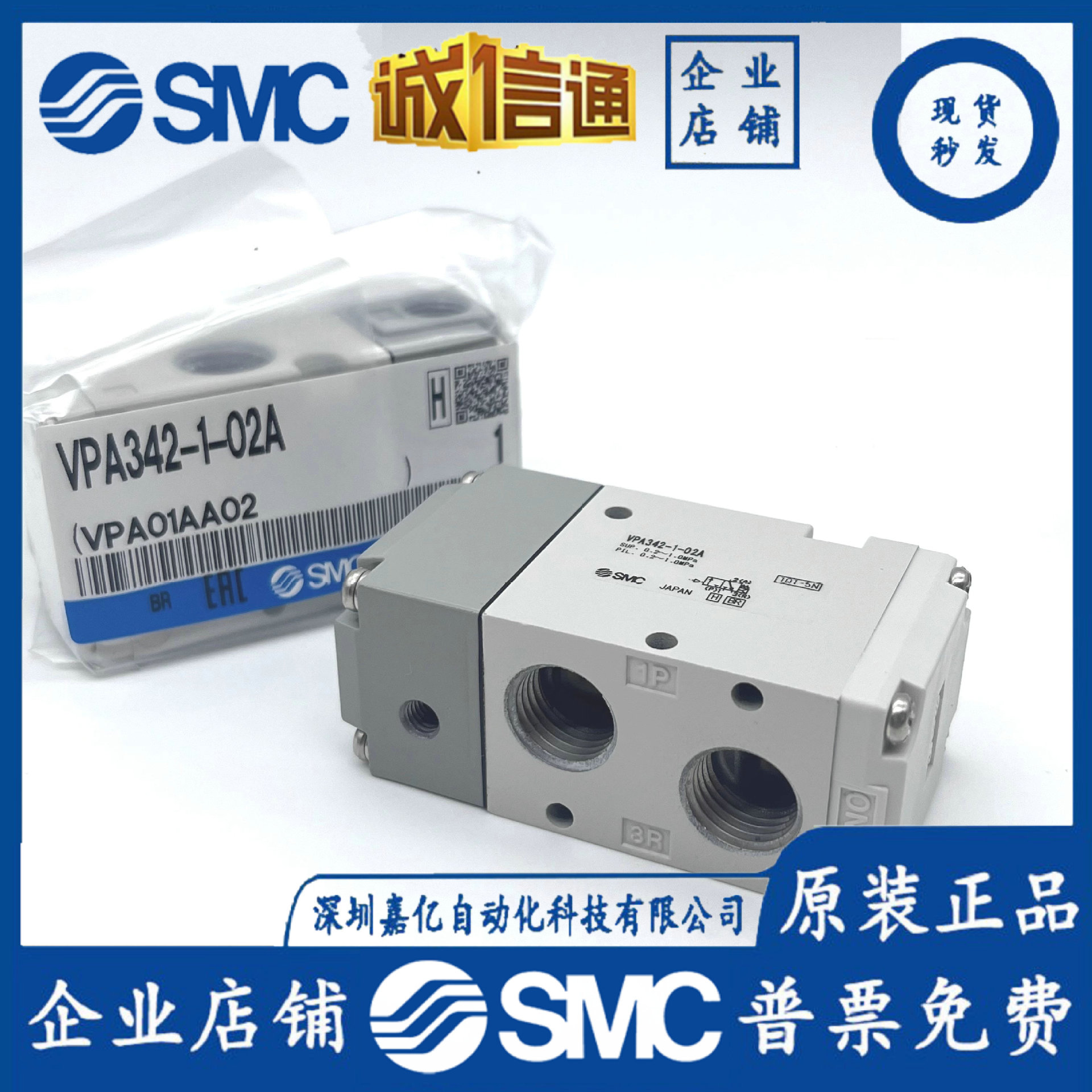气控阀VPA342V-1-02A VPA542V-1-03A VPA742V-1-04A