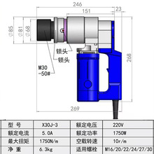 ®中空液压扳手驱动式液压扭力扳手钛合金重型电动扳手