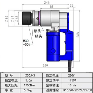 ✅ Hollow Hydraulic Wrench Driven Hydraulic Torque Wrench Titanium Alloy Heavy Duty Electric Wrench