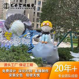 厂家制作3D打印IP景观雕塑小王子造型漆面效果户外场景雕塑彩绘