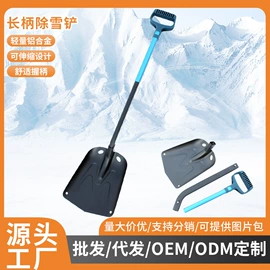 登山/滑雪杖;其他户外用品;登山扣、钩