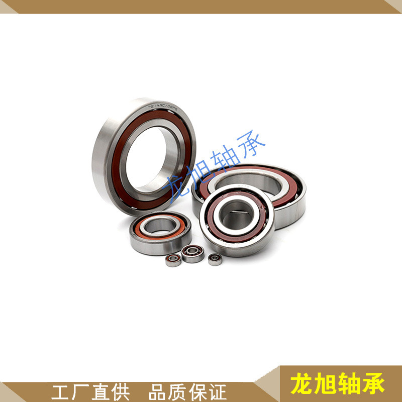 727C微型角接触球轴承726AC进口轴725AC微型角接触轴承724AC,723C