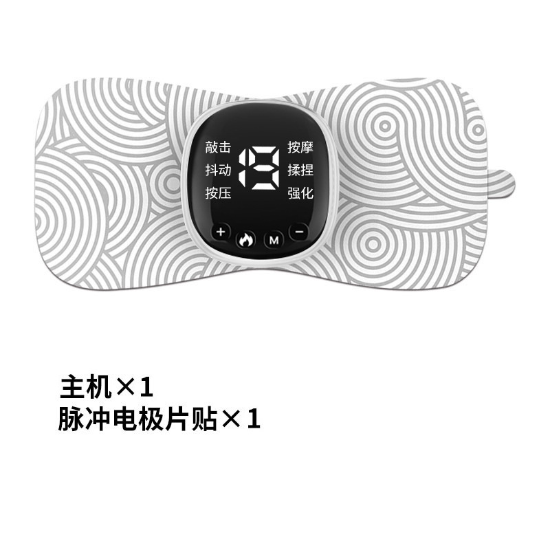 神経筋電気刺激装置低周波パルス筋膜パッチ電気療法北筋肉リラクゼーションフィットネススマートマッサージャー|undefined