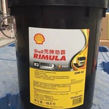 壳牌劲霸R2 R3 R4 CF/CH/CI (15W-40 20W-50)专用重负荷柴油机油