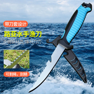 Ready-Made Stainless Steel Outdoor Fish Knife Fish Fillet Sailor Knife Fishing Camping Knife Tools Russian Knife Wholesale