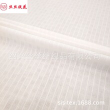 ��֯ȫ���οո��Ứ�����ִ���ԼŮװ����ȹ�Ӷ�ͯ�Ҿӷ� SS18678