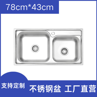 ���l8143/8844���P�ˮ����ĸˮ��8143/7843