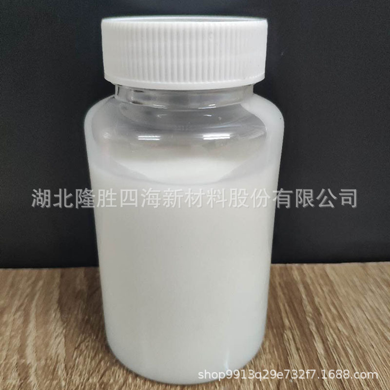 湖北大豆蛋白分离用消泡剂 豌豆萃取化泡乳纯食品级原料BRC认证