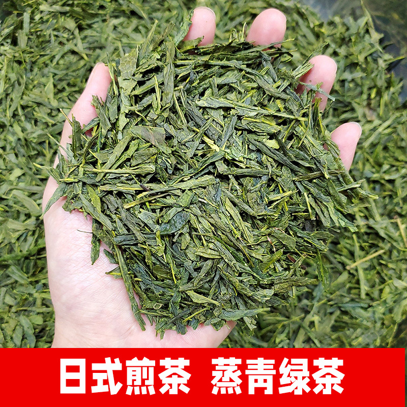 蒸青绿茶 日式煎茶 抹茶粉原料 散装原料批发2025年新茶