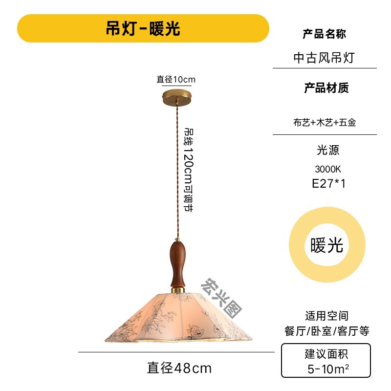 Red popularidad de estilo japonés retró tela cabecera bar tronco pequeño candelabro nórdico sala de té sala de estar comedor candelabro